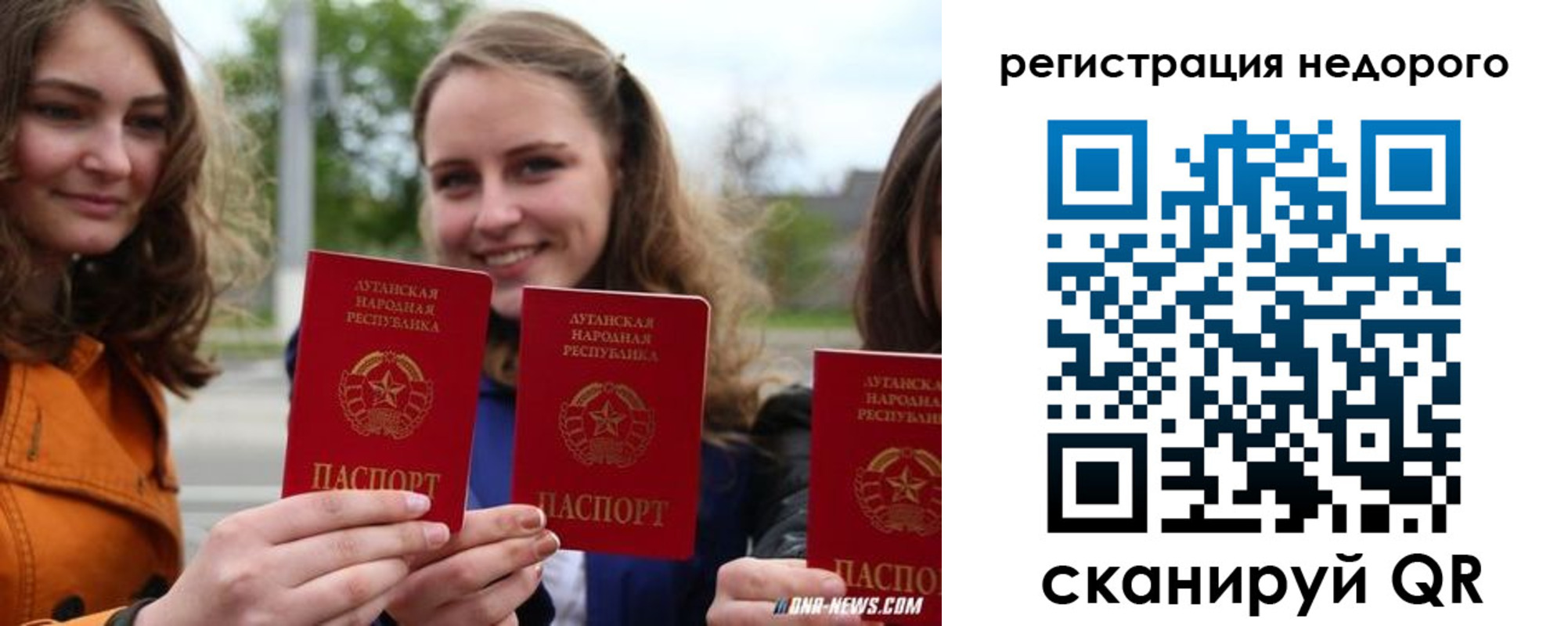 временная регистрация для школы в Угличе