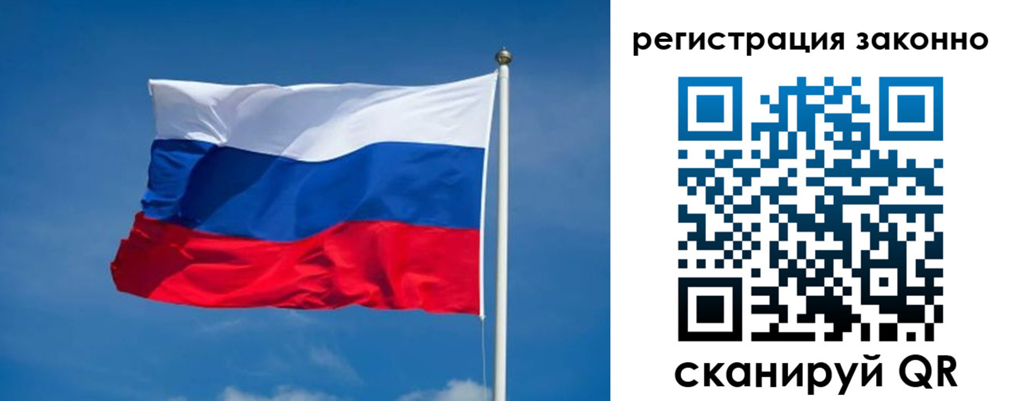 прописка поиск в Угличе