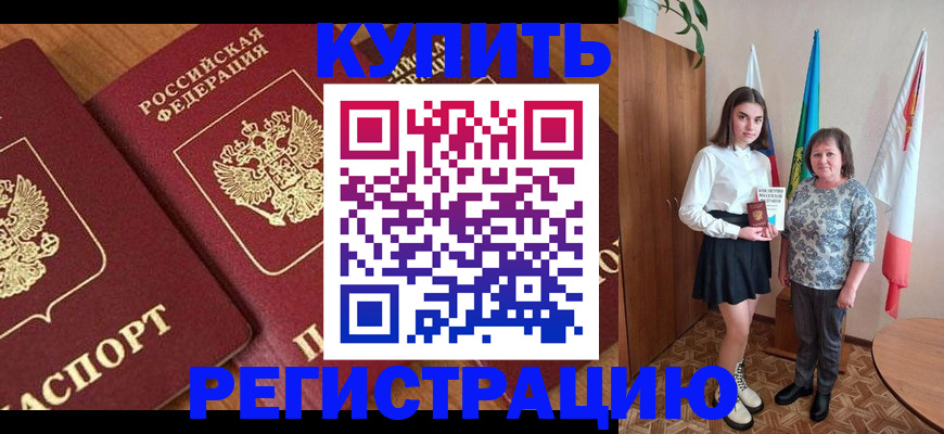 пропишу в квартире в Угличе